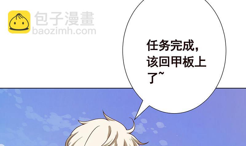 第343话 是绿茶的清香(1/2)-第343话