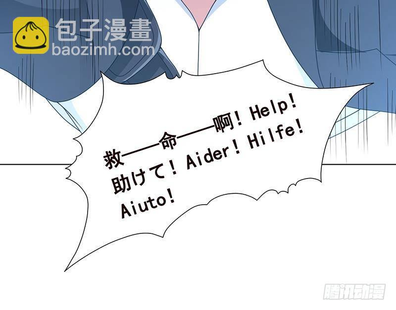 第343话 是绿茶的清香(1/2)-第343话