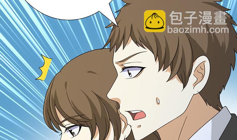 第343话 是绿茶的清香(1/2)-第343话