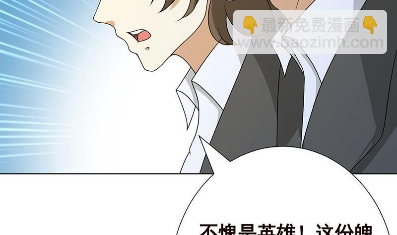 第343话 是绿茶的清香(1/2)-第343话