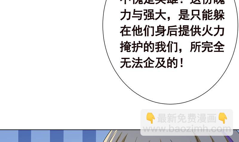 第343话 是绿茶的清香(1/2)-第343话