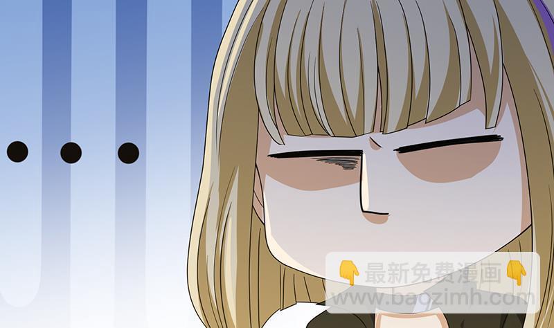 第343话 是绿茶的清香(1/2)-第343话