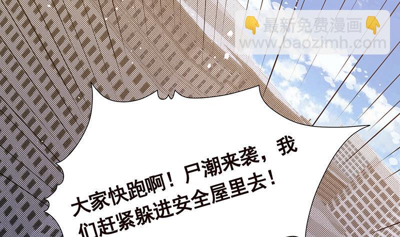 第343话 是绿茶的清香(1/2)-第343话