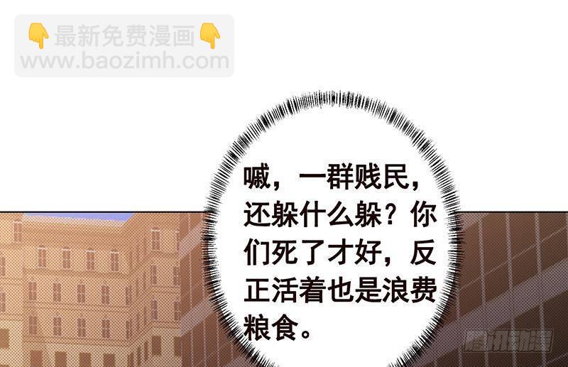 第343话 是绿茶的清香(1/2)-第343话
