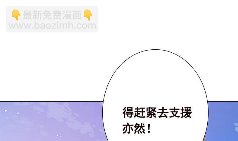 第343话 是绿茶的清香(1/2)-第343话