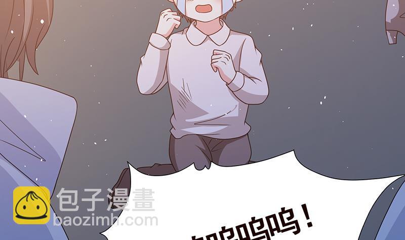 第343话 是绿茶的清香(1/2)-第343话