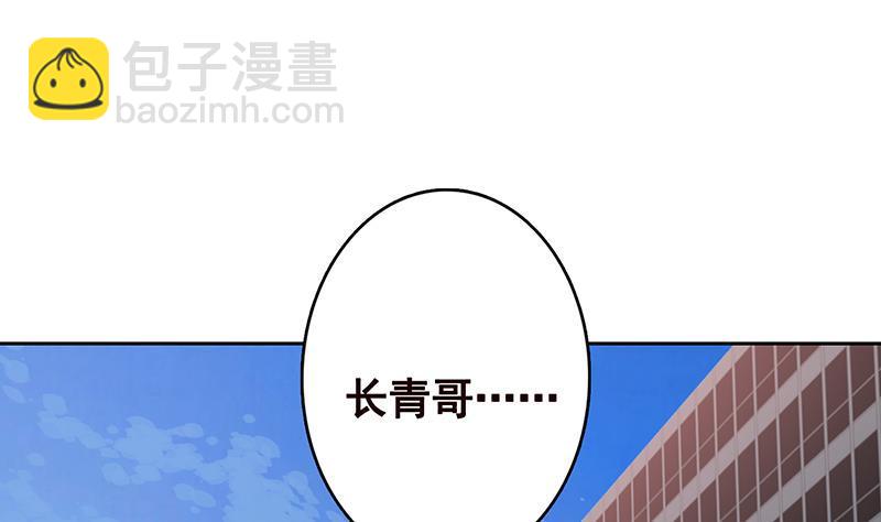 第343话 是绿茶的清香(1/2)-第343话