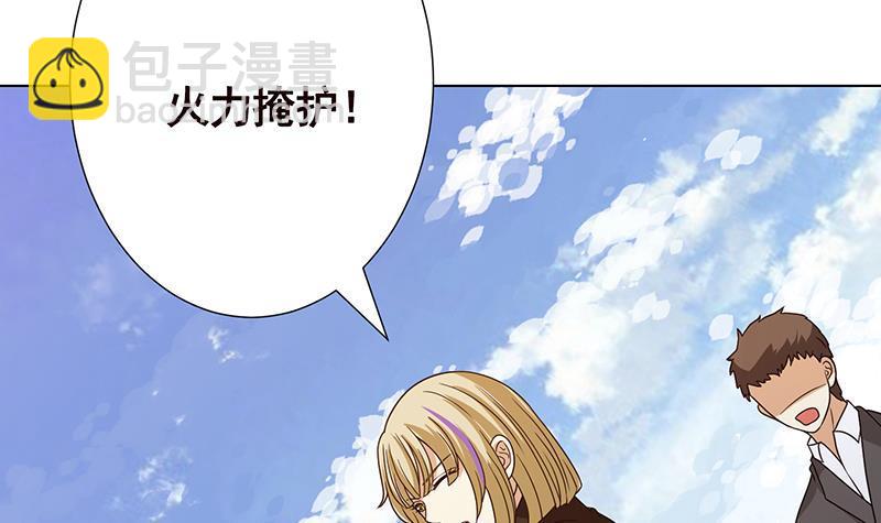 第343话 是绿茶的清香(1/2)-第343话