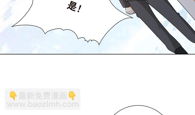 第343话 是绿茶的清香(1/2)-第343话
