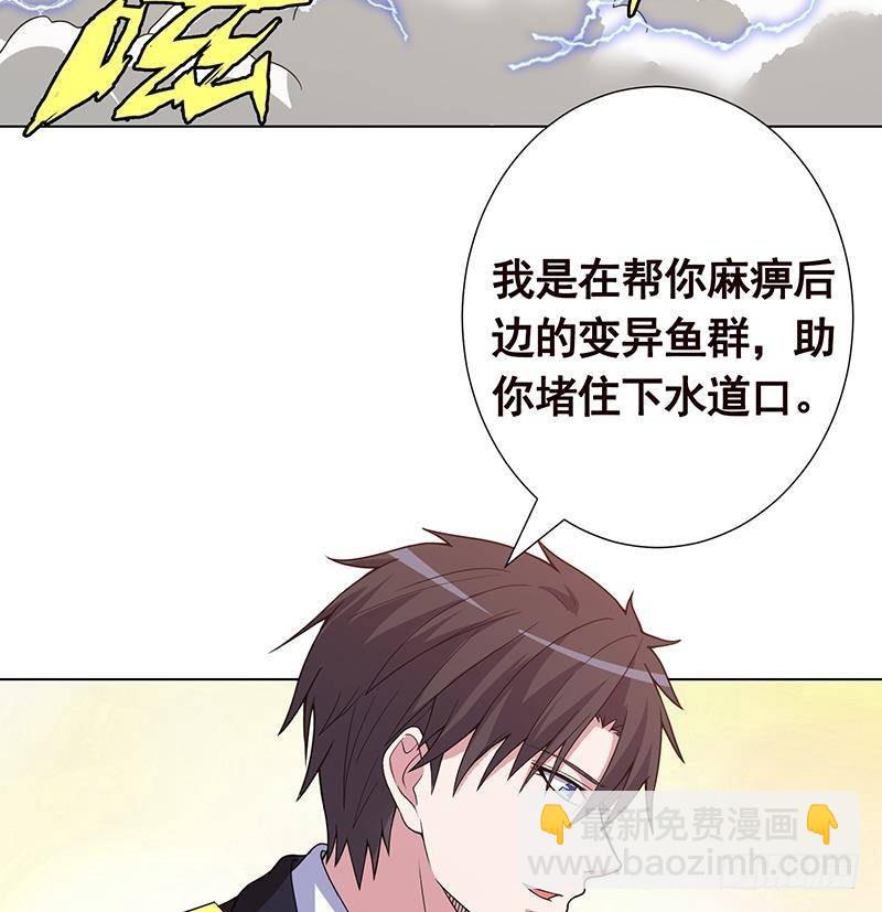 第345话 酥酥麻麻的(1/2)-第345话