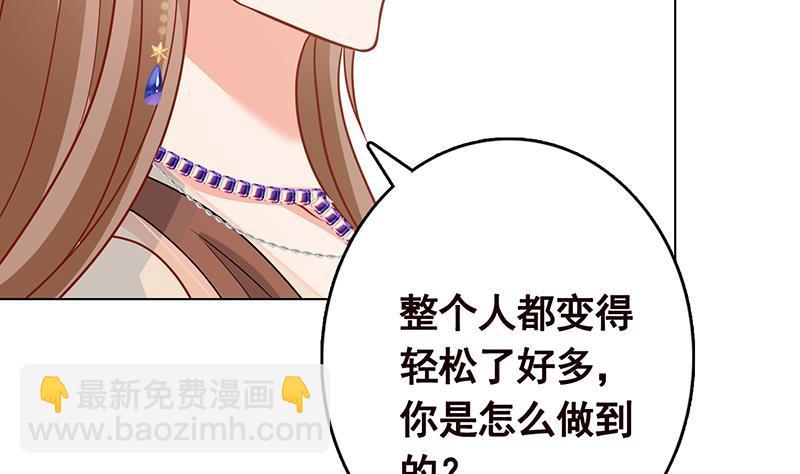 第345话 酥酥麻麻的(1/2)-第345话