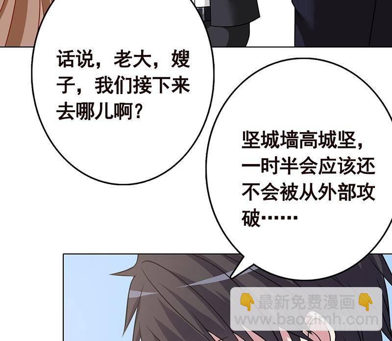 第345话 酥酥麻麻的(1/2)-第345话