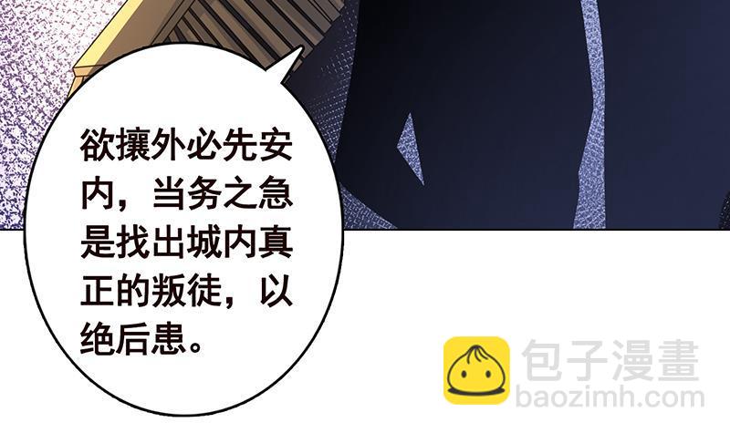 第345话 酥酥麻麻的(1/2)-第345话