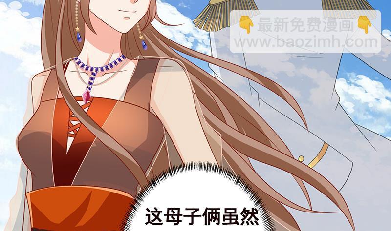 第345话 酥酥麻麻的(1/2)-第345话