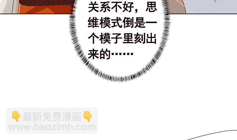 第345话 酥酥麻麻的(1/2)-第345话