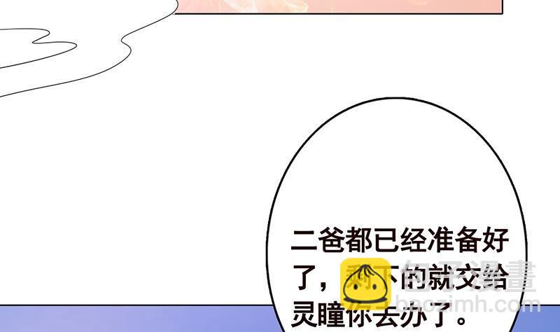 第345话 酥酥麻麻的(1/2)-第345话