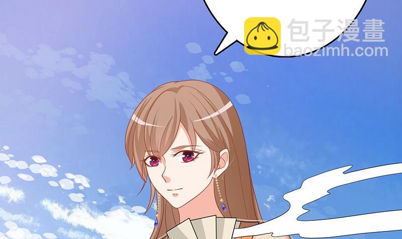 第345话 酥酥麻麻的(1/2)-第345话