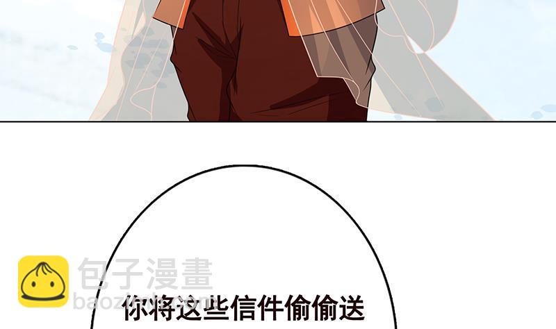 第345话 酥酥麻麻的(1/2)-第345话