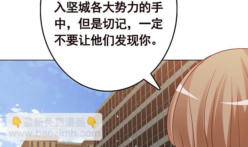 第345话 酥酥麻麻的(1/2)-第345话