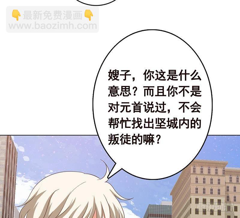第345话 酥酥麻麻的(1/2)-第345话