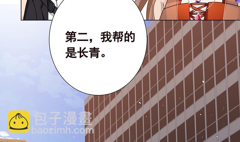 第345话 酥酥麻麻的(1/2)-第345话