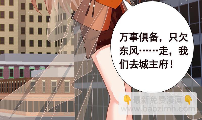 第345话 酥酥麻麻的(1/2)-第345话