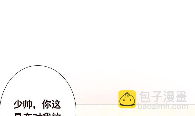 第345话 酥酥麻麻的(1/2)-第345话