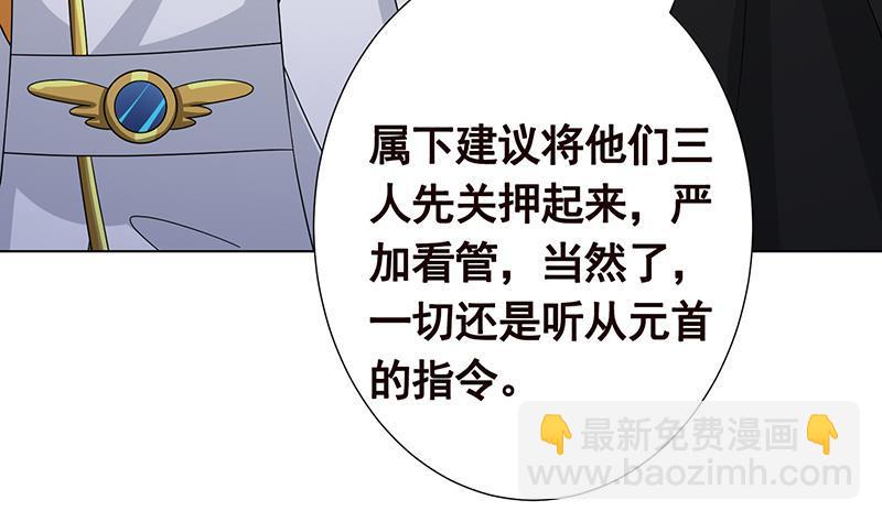 第347话 不服来咬我啊(1/2)-第347话