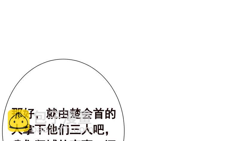 第347话 不服来咬我啊(1/2)-第347话