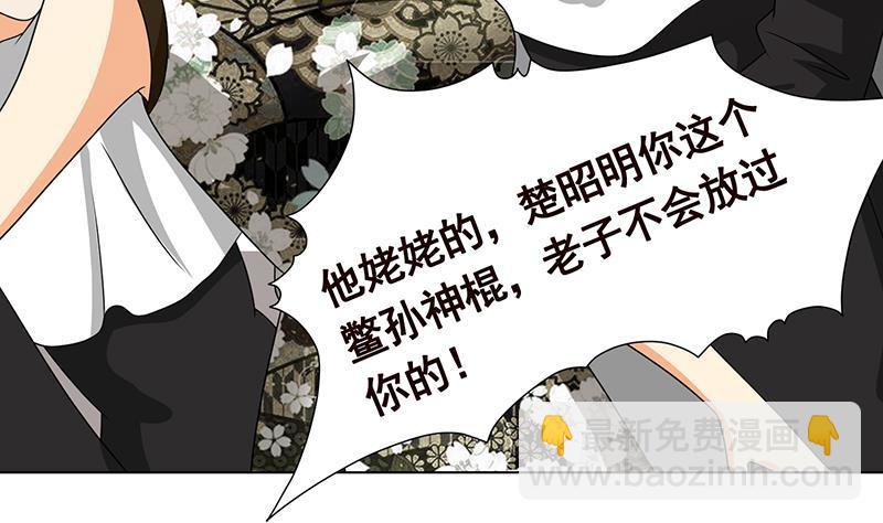 第347话 不服来咬我啊(1/2)-第347话