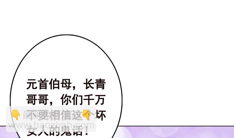 第347话 不服来咬我啊(1/2)-第347话