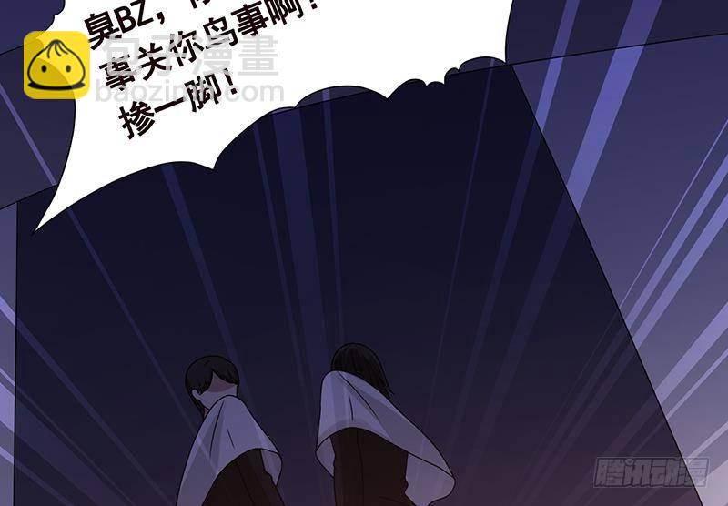 第347话 不服来咬我啊(1/2)-第347话