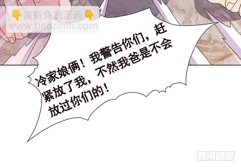 第347话 不服来咬我啊(1/2)-第347话