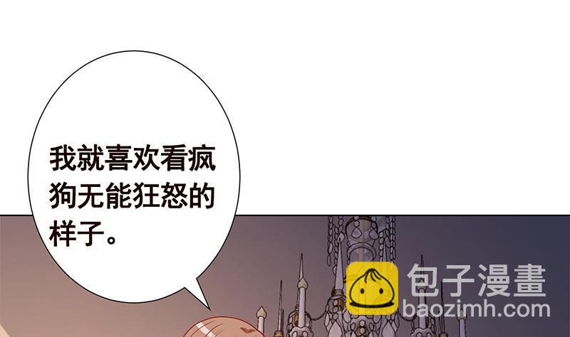 第347话 不服来咬我啊(1/2)-第347话