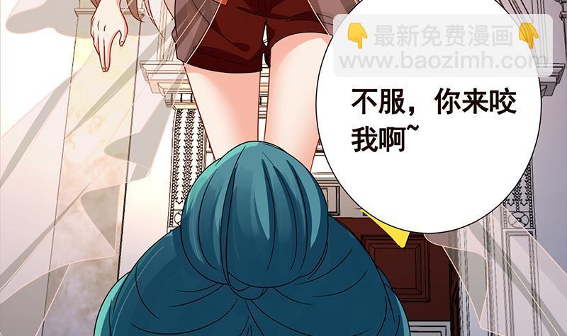 第347话 不服来咬我啊(1/2)-第347话