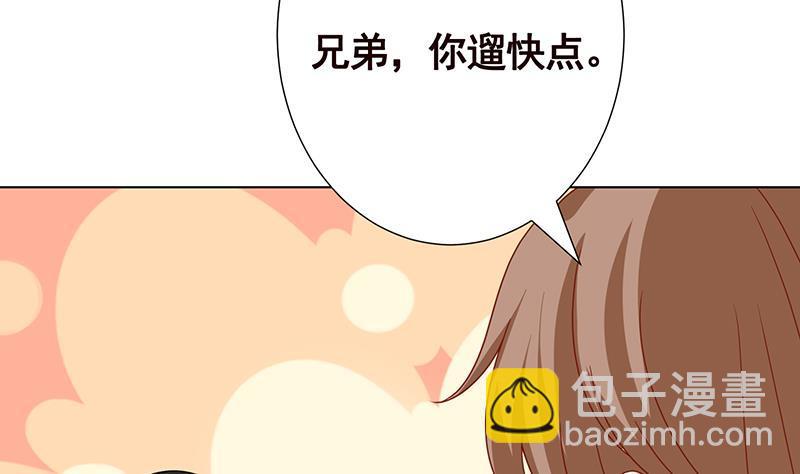 第347话 不服来咬我啊(1/2)-第347话