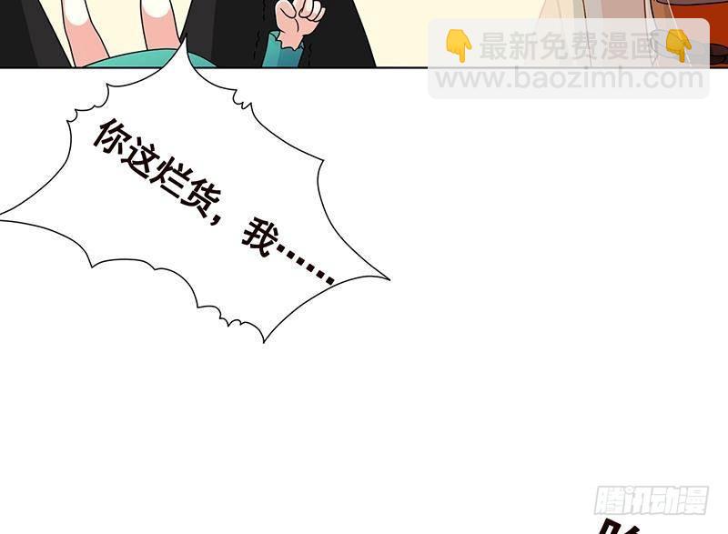 第347话 不服来咬我啊(1/2)-第347话
