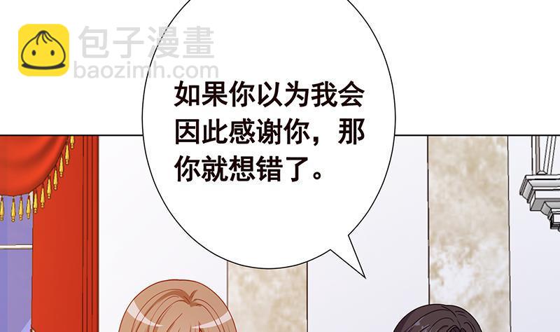 第347话 不服来咬我啊(1/2)-第347话