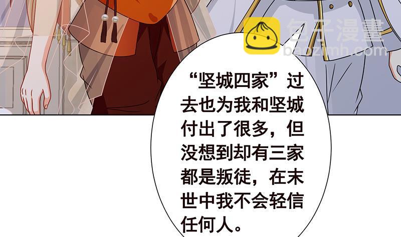 第347话 不服来咬我啊(1/2)-第347话