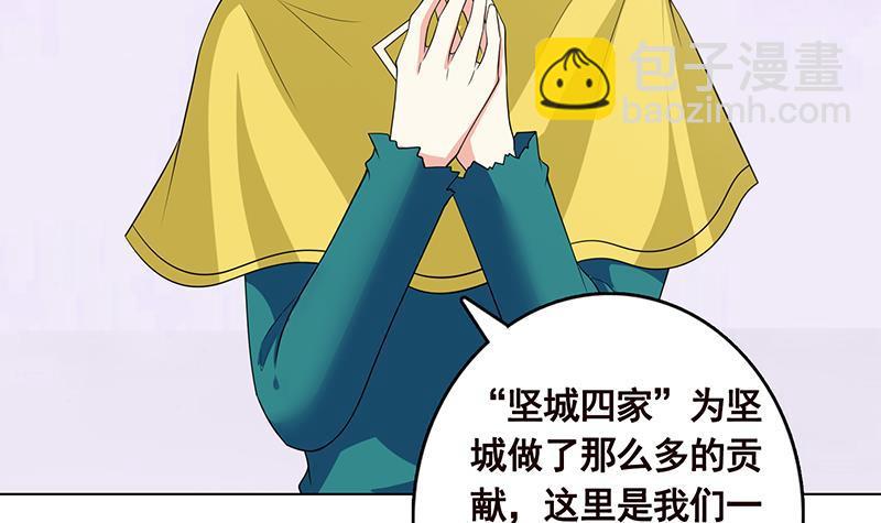 第347话 不服来咬我啊(1/2)-第347话