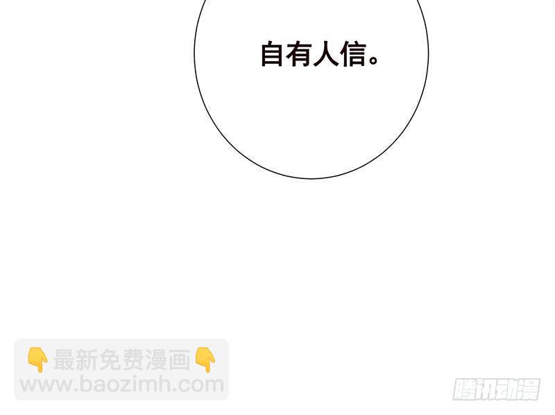第347话 不服来咬我啊(1/2)-第347话