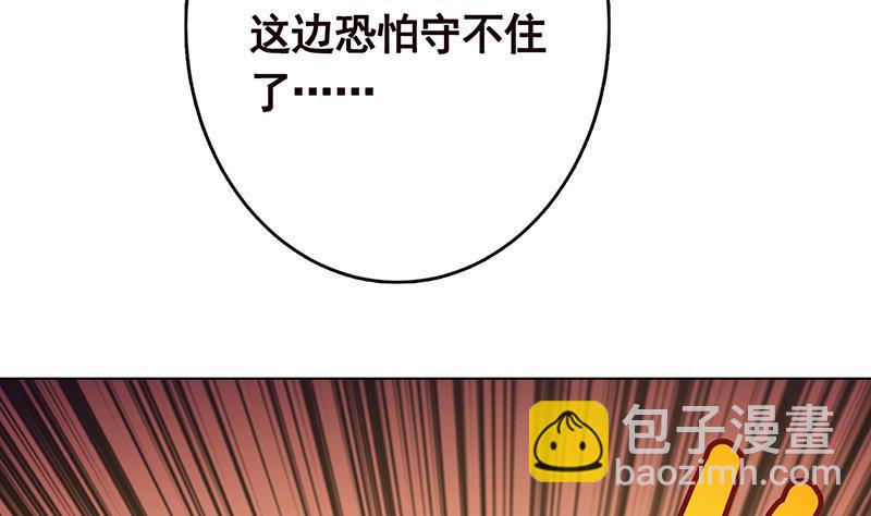 第347话 不服来咬我啊(1/2)-第347话