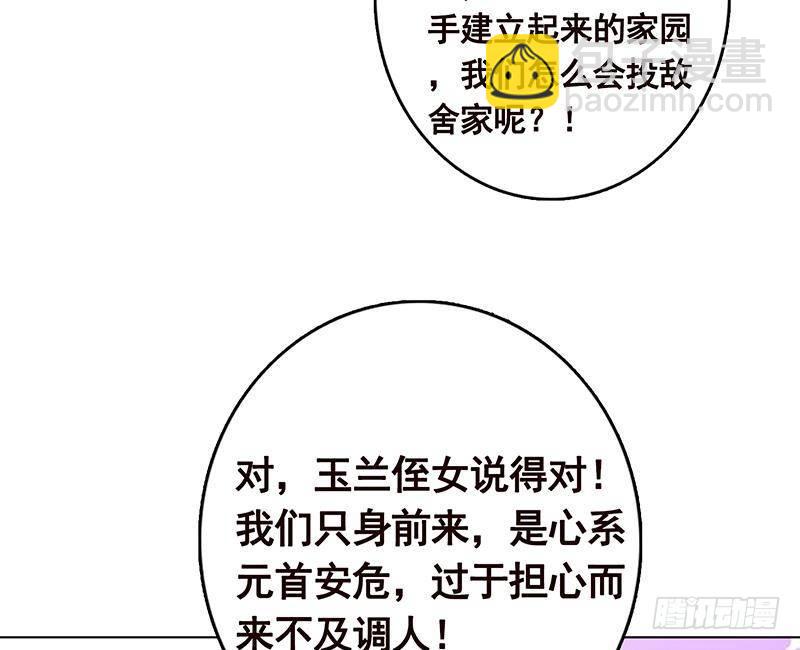 第347话 不服来咬我啊(1/2)-第347话