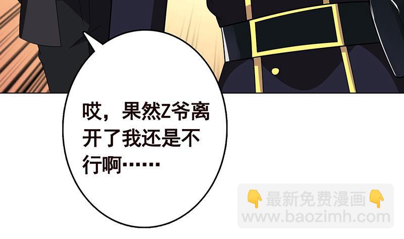 第347话 不服来咬我啊(1/2)-第347话