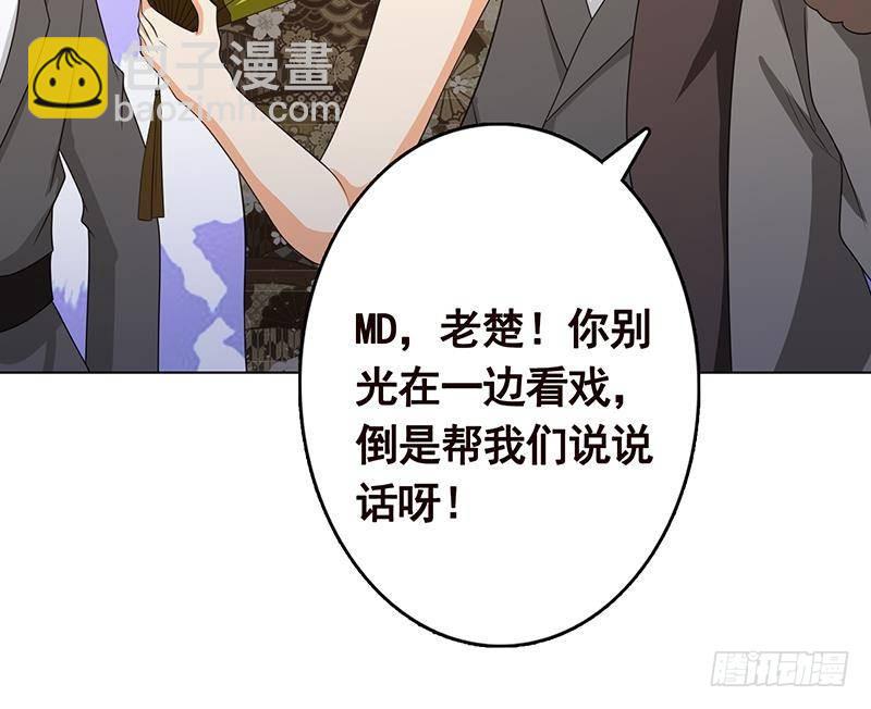 第347话 不服来咬我啊(1/2)-第347话