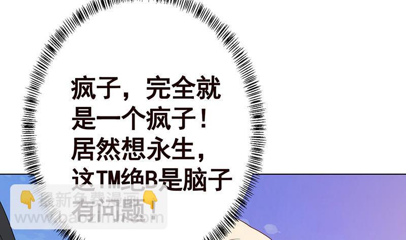 第349话 穆亦然的怀疑(1/2)-第349话