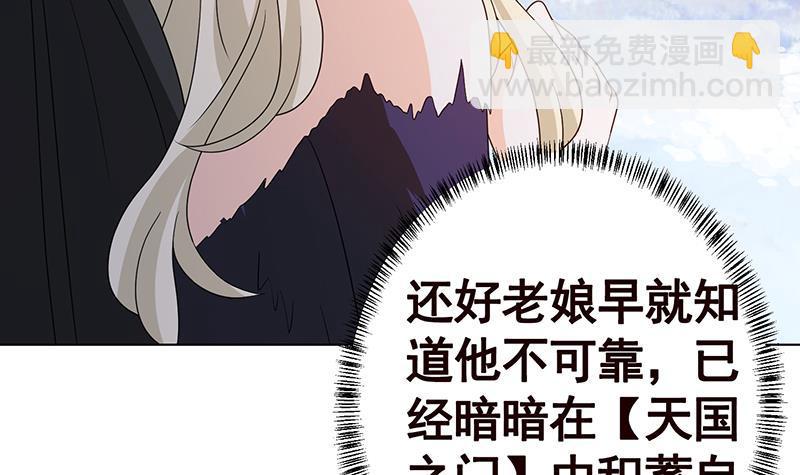 第349话 穆亦然的怀疑(1/2)-第349话