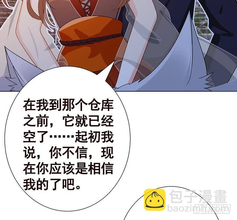 第349话 穆亦然的怀疑(1/2)-第349话