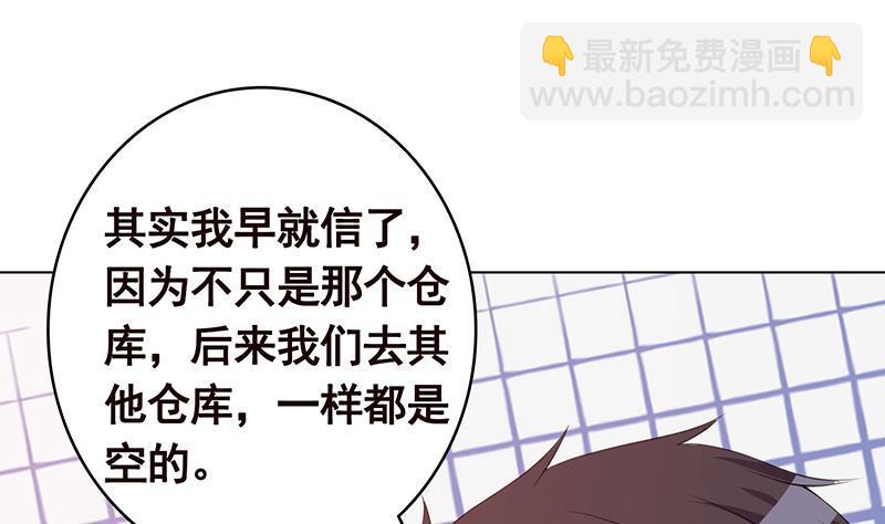 第349话 穆亦然的怀疑(1/2)-第349话