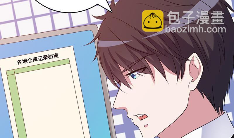 第349话 穆亦然的怀疑(1/2)-第349话